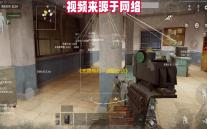 《无畏契约：源能行动》灵敏度设置方案