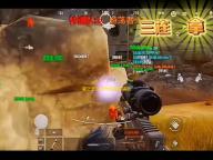 星之翼自动升级脚本辅助 星之翼手游角色介绍